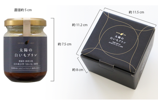 【送料込】芋マニアのためのプリン